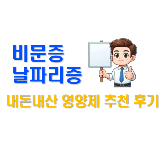 스크린샷 2025-07-01 001846.png