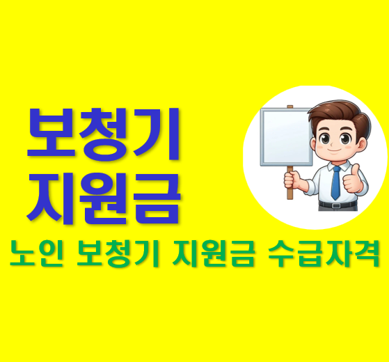 스크린샷 2024-11-05 161110.png