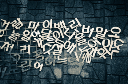 스크린샷 2024-12-25 150749.png