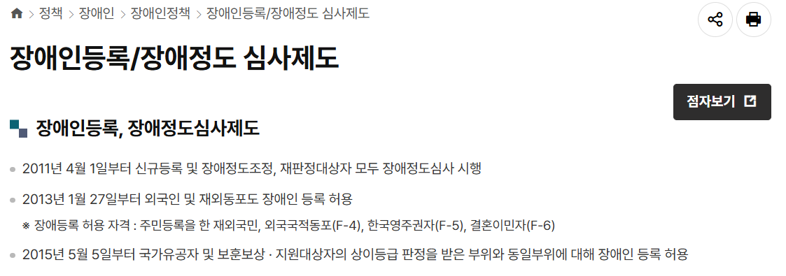 스크린샷 2024-11-05 155736.png