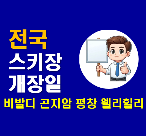 스크린샷 2024-10-30 220040.png