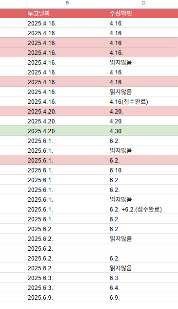스크린샷 2025-06-11 221925.png