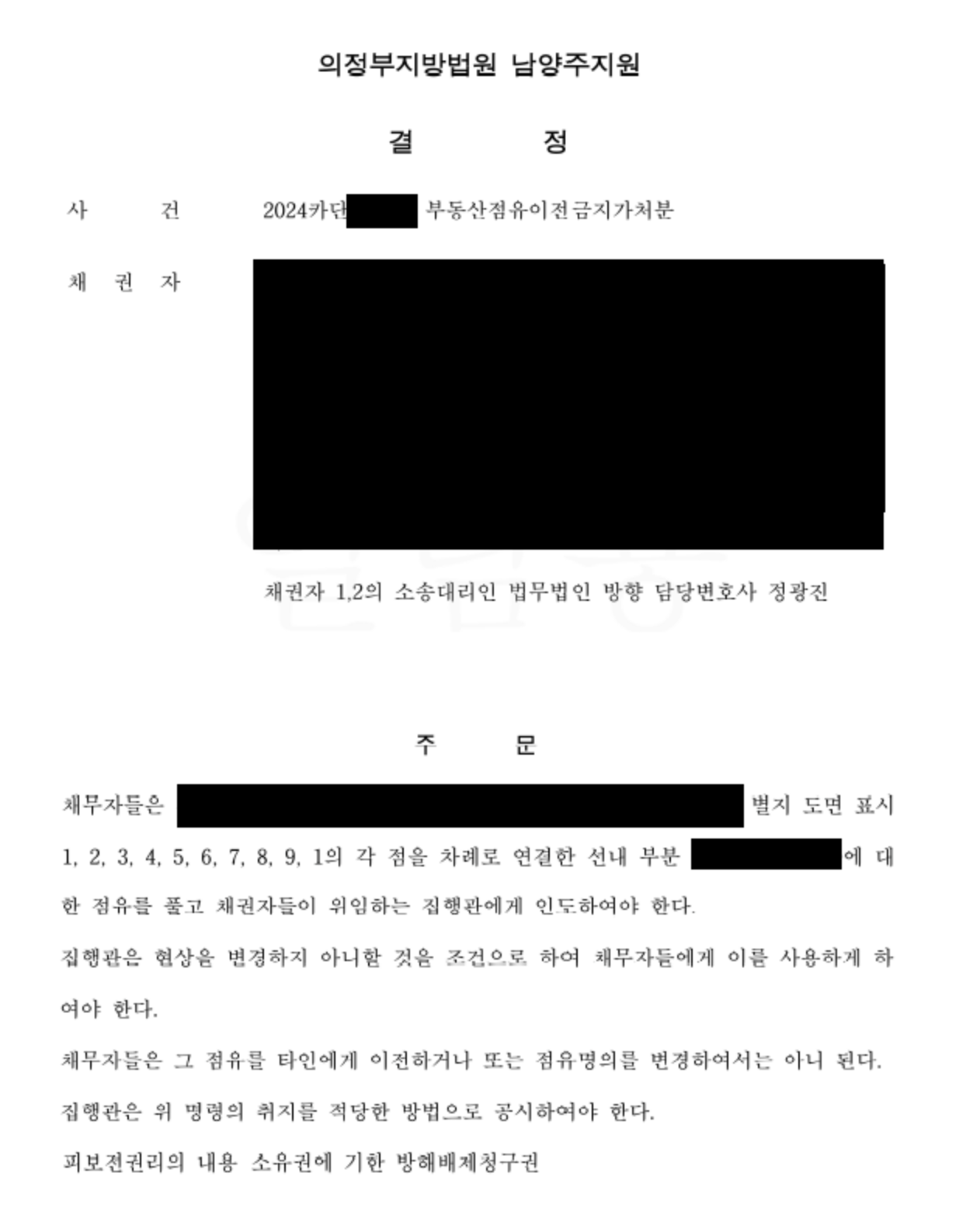 스크린샷 2025-09-29 오전 11.45.02.png