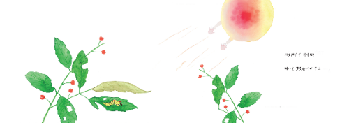 작가님 확인용 펼침면_8.png