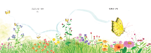 작가님 확인용 펼침면_20.png