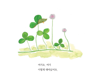 작가님 확인용 펼침면_6.png