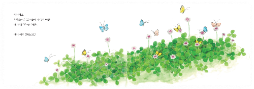 작가님 확인용 펼침면_5.png