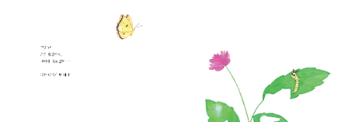 작가님 확인용 펼침면_11.png