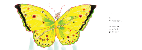 작가님 확인용 펼침면_16.png