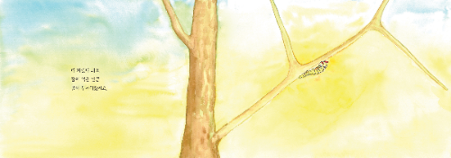 작가님 확인용 펼침면_13.png