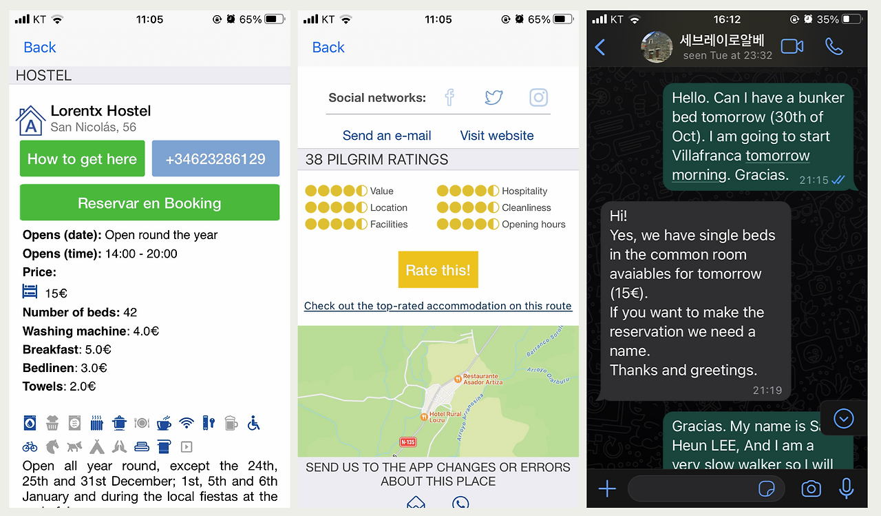스크린샷 2024-10-17 오후 8.21.58.png