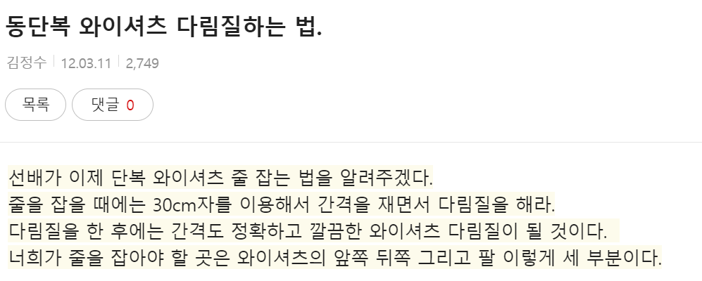 화면 캡처 2024-08-18 205507.png