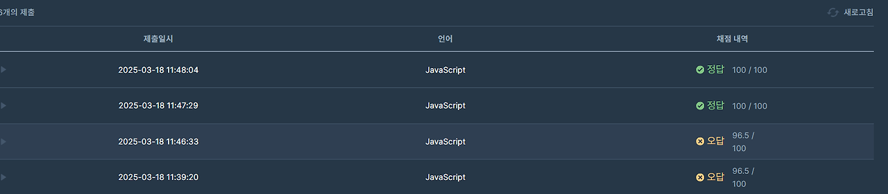 수레 움직이기.png