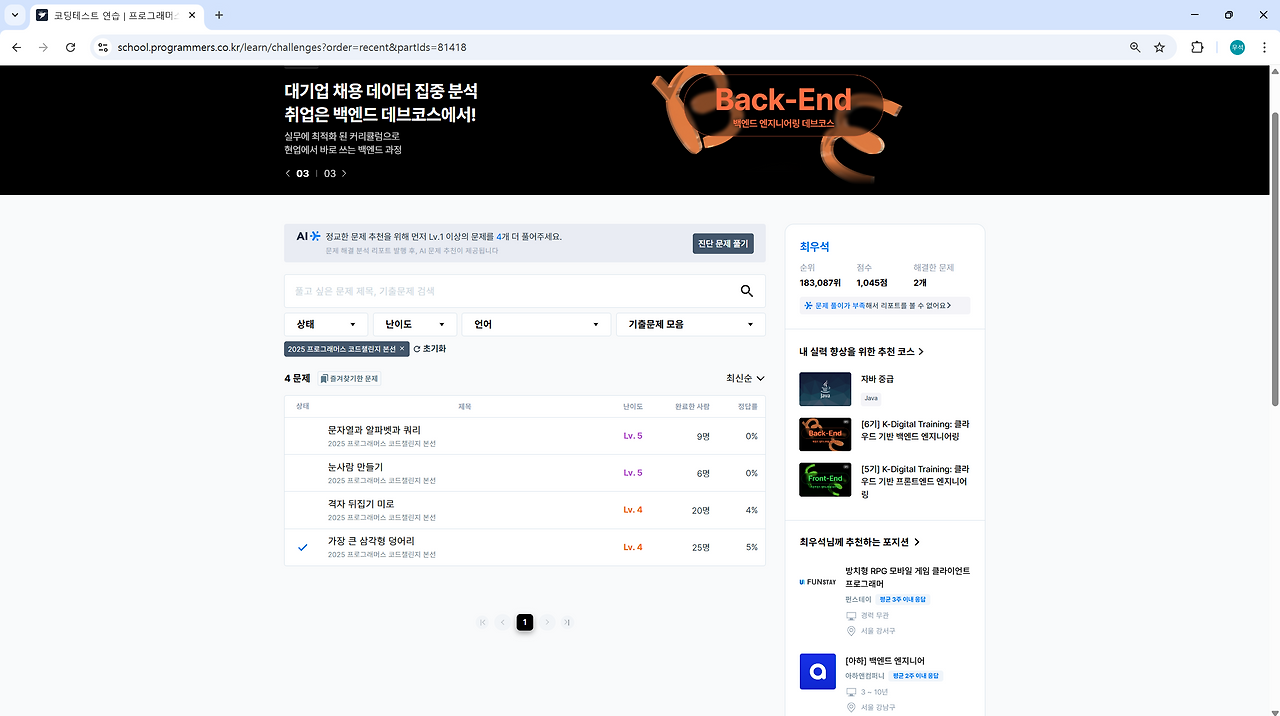 스크린샷 2025-03-28 124229.png