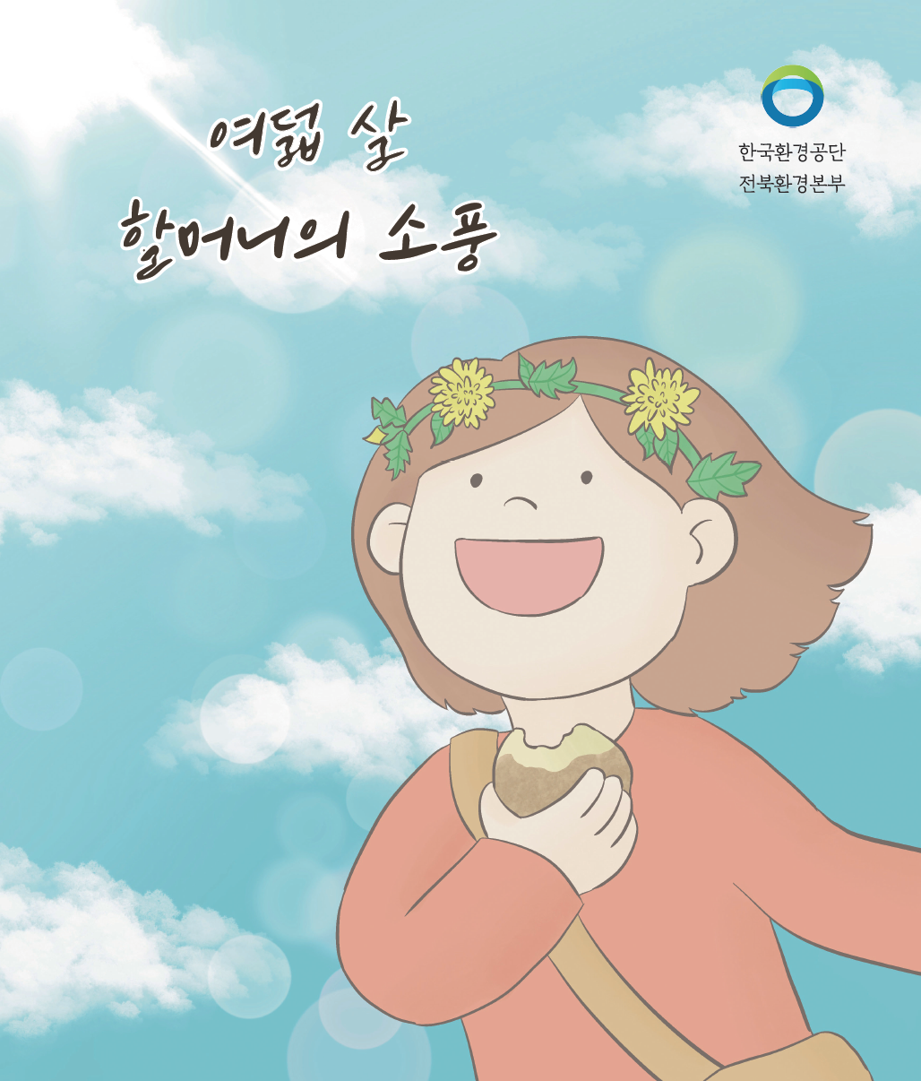 스크린샷 2024-06-18 102432.png