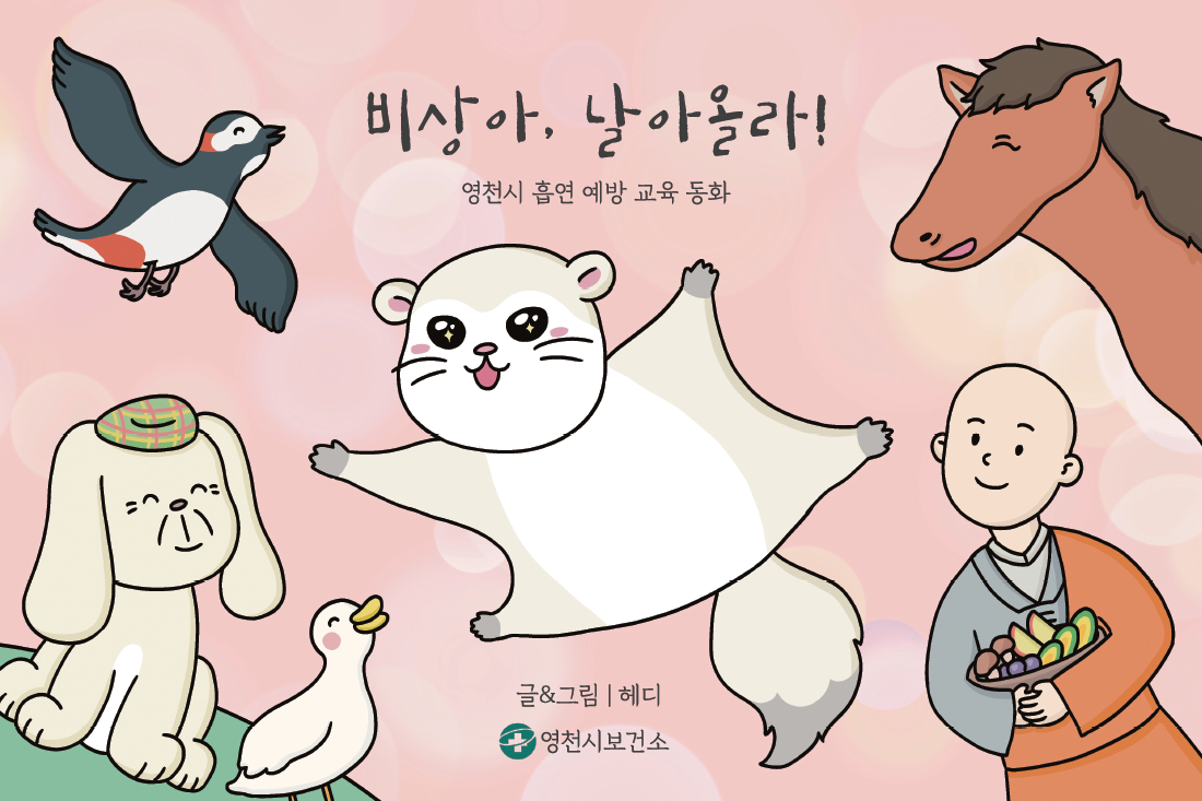 스크린샷 2024-06-18 102455.png