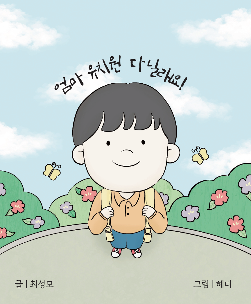 스크린샷 2024-06-18 102405.png