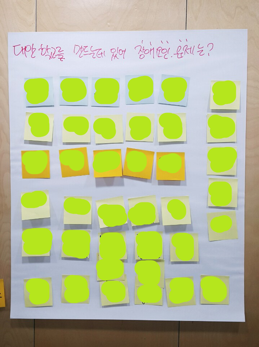 대안학교 문제점.png