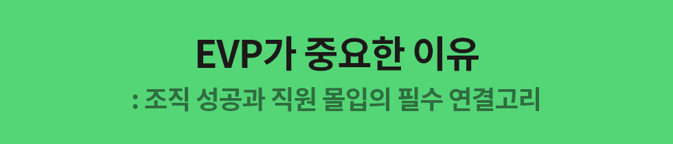 ubob hr archive EVP_02.png