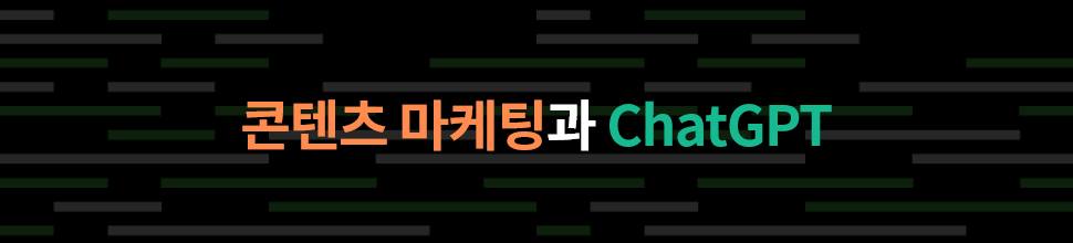 ubob hr chat gpt job_02.png