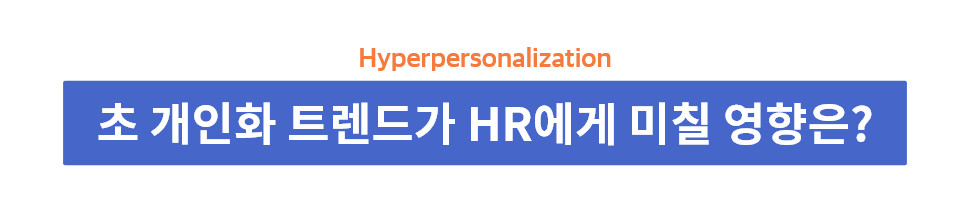 ubob slif 고주연 초개인화_05 – 1.png