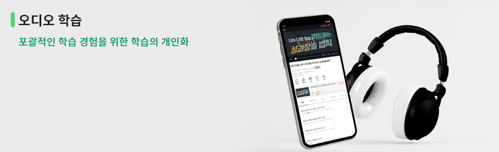 ubob hr archive Audio Only_06 – 3.png