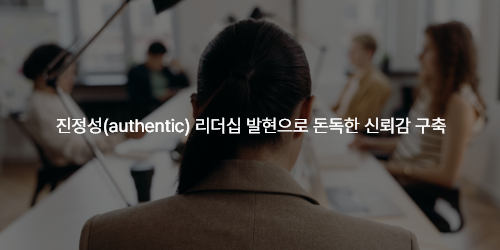 ubob hr 몰입 박창동_3탄_09.png