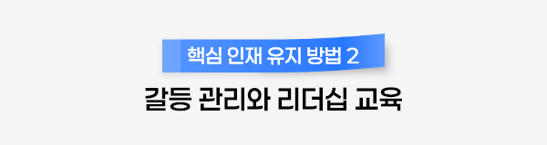 ubob _가슴 속 사직서를 태워버릴 직원교육이 있다면_06.png