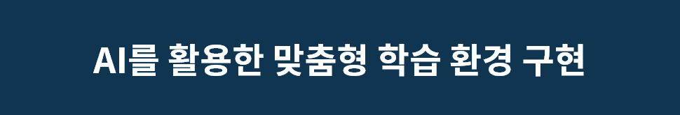 ubob slif 김민경 초개인화_03.png