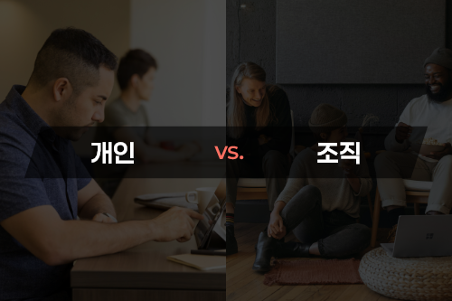 ubob insight 대잔류시대_08.png