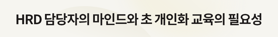 ubob 황성현 학습성장 계획 필요성_13.png