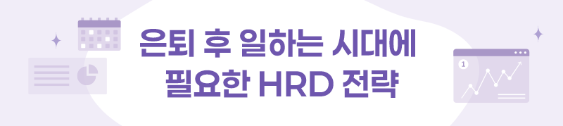 ubob insight 베이비부머_03.png