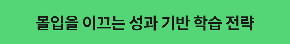 ubob hr archive 내재적 동기부여_05.png