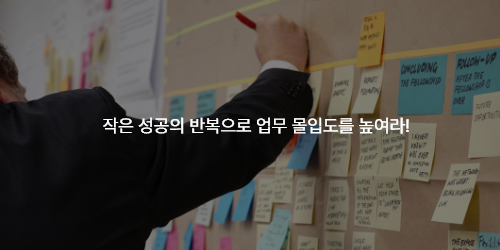 ubob hr 몰입 박창동_3탄_07.png