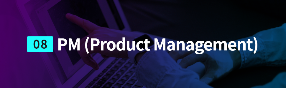 IT기술 가이드_08.png