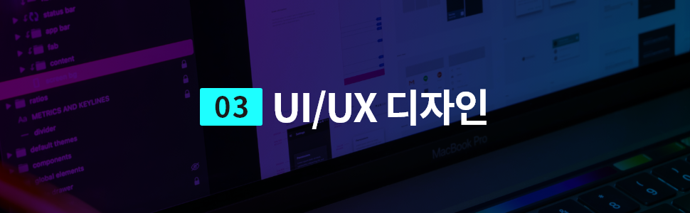 IT기술 가이드_03.png