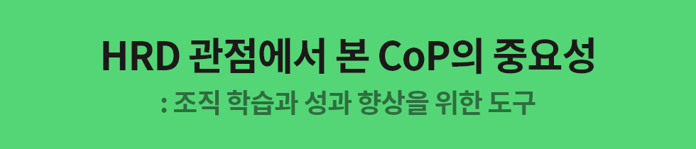 ubob hr archive CoP_03.png