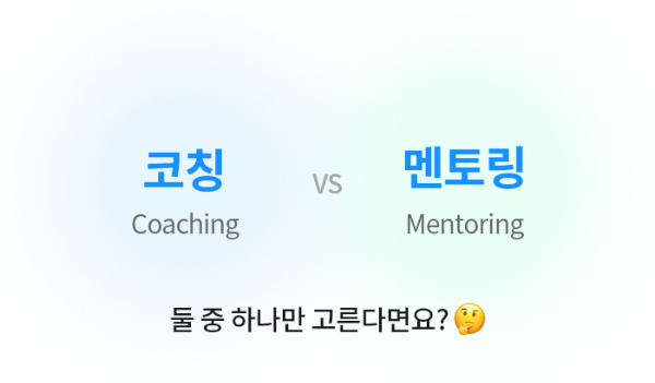 ubob hr coaching consulting_07.png