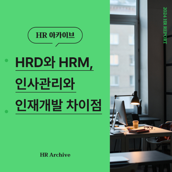 ubob hr archive HRDHRM _thum.png