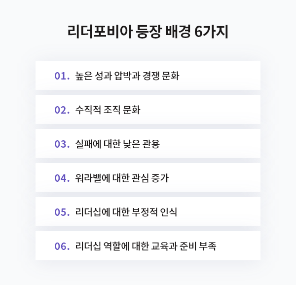 ubob insight 만년 과장을 꿈꾸는 사람들_04.png