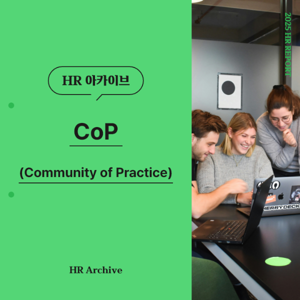 ubob hr archive CoP_thum.png