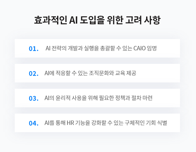 ubob insight CIAO_04.png