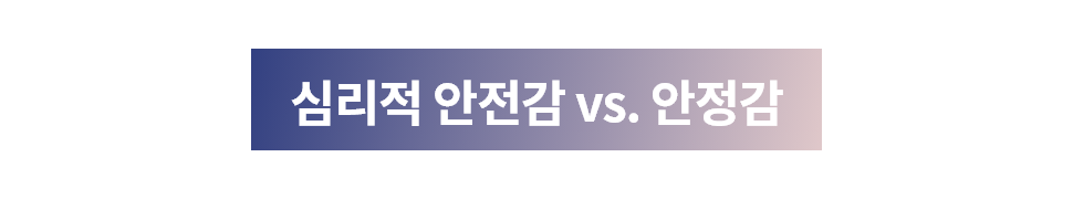 ubob insight 조직의 성장을 가로막는 두려움, 해결책은_05.png