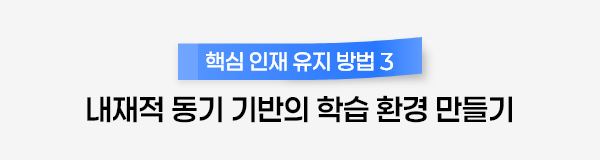 ubob _가슴 속 사직서를 태워버릴 직원교육이 있다면_07.png