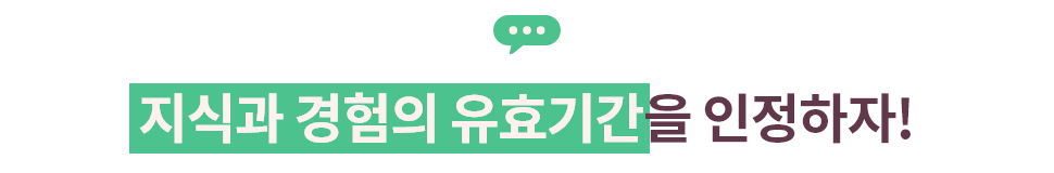 ubob hr 세대간 갈등 박창동_01 –5.png
