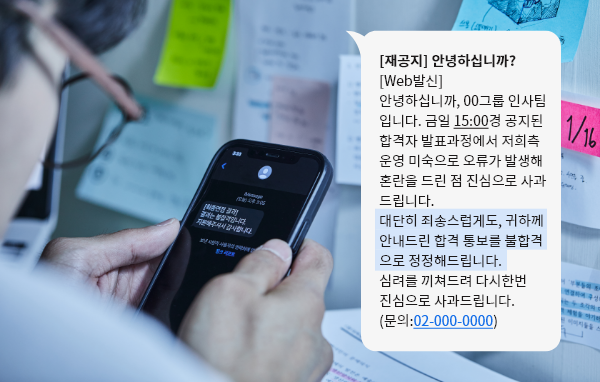 인재확보, TA가 필요한이유_설명2.png