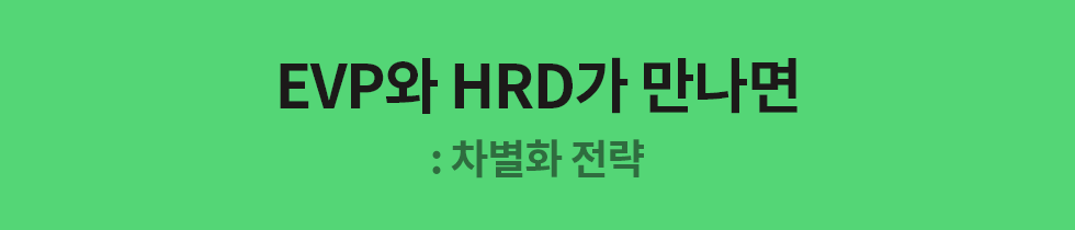 ubob hr archive EVP_03.png