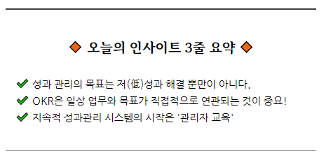 성과관리_10.png