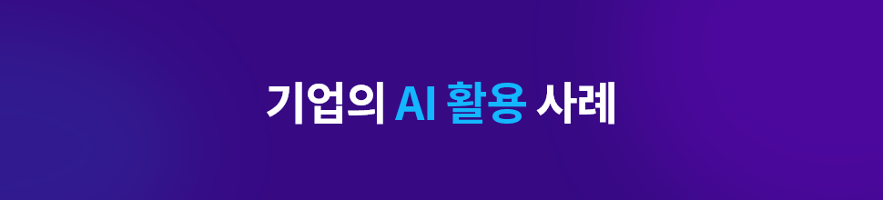 ubob generative AI softskill_05.png