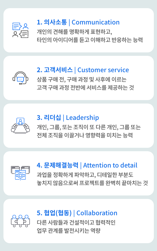 AI 일자리 습격의 시대_설명5.png